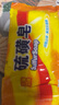 硫磺皂深层清洁温和控油除螨抑菌清洁皮脂男女通用70g 抑菌除螨皂1支 实拍图
