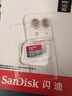 闪迪（SanDisk）64GB TF（MicroSD）内存卡 A1 U1 C10 至尊高速移动版存储卡 读速140MB/s 手机平板游戏机内存卡 实拍图