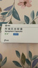 [意美] 阿瑞匹坦胶囊80mg*2粒+0.125g*1粒/盒 实拍图