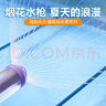 欣格儿童烟花水枪戏水玩水玩具喷水散花泼水装备抽拉式夏季沙滩户外 实拍图