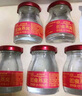 北京同仁堂 燕窝 燕窝即食 燕窝礼盒 孕妇营养品补品送父母长辈的礼物产妇坐月子补品妈妈生日礼物滋补品 2盒 实拍图