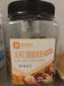 良品铺子夏威夷果500g大开口罐装每日坚果干果中秋送礼奶香味零食量贩装 实拍图