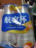 馨慕洁一次性杯子塑料杯1000只装透明商用茶杯整箱家用大号加厚小号水杯 一箱10包加厚航空杯500只 180ml 实拍图