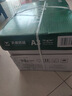 天章 （TANGO）新绿天章A3打印纸70g 500张*5包 (297*420mm) 工程绘图纸 手抄报画纸复印纸 整箱2500张【品质款】 实拍图