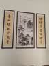 曼遇青丝中堂画农村堂屋挂画对联字画客厅装饰画新中式中堂山水三联画大气 FS308【高山流水】 63*123+2个33*123cm红木纹色铝框 实拍图