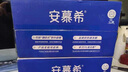 伊利【18天新鲜直达】安慕希希腊风味早餐酸奶原味205g*16盒 礼盒装 实拍图