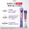 欧莱雅紫熨斗眼霜20ml玻色因全脸淡化细纹抗皱护肤品生日礼物 实拍图