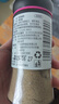 吉得利纯黑胡椒粉60g 亲肤玻璃烤瓷瓶 黑椒猪排牛排煲汤调料香辛粉料 实拍图