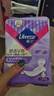 薇尔医护级卫生巾日用V感防漏240*40片 超薄姨妈巾京东自营官方旗舰 实拍图