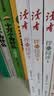 读者40周年珍藏版 全4册 读者杂志精华合订本 初中高中生青少年成人版文摘文学期刊 初高中学生作文素材 读者40周年珍藏版精华合集伴你阅读 全3册 实拍图