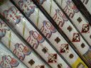 银魂（60卷） 实拍图