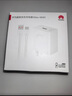 华为全能充电器(66W)超级快充含6A Type-C数据线适配华为手机Mate60Pro/Pura 70 实拍图