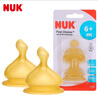 NUK德国进口乳胶婴儿奶瓶奶嘴宽口径新生儿0-6个月及以上一岁宝宝用 6个月以上L号(十字孔) 实拍图