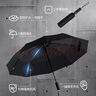 京东京造 雨伞 雨伞自动折叠伞便携太阳伞遮阳男士晴雨两用大号十骨 实拍图