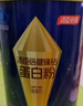 汤臣倍健旗舰蓝罐臻钻蛋白粉600g礼盒 复配分离乳清蛋白份增强免疫力男女 实拍图
