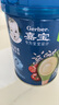 嘉宝（GERBER）混合蔬菜谷物高铁米粉  6月龄混合口味辅食米糊250g 实拍图