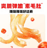 卫龙魔芋爽辣条休闲小零食香辣素毛肚魔芋爽大礼包300g/盒便携20小包 实拍图