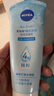 妮维雅（NIVEA）保湿滋润洗面奶 凝水活采泡沫洁面乳 情人节送礼150g 实拍图