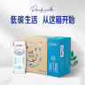 蒙牛特仑苏脱脂纯牛奶 250ml×16盒(3.6g优质乳蛋白) 0脂肪 礼盒装 实拍图