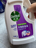 滴露（Dettol）衣物消毒液 薰衣草3L 99.9%杀菌除螨内衣儿童衣物除菌液配洗衣液 实拍图