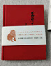 万历十五年（经典版）布面精装 黄仁宇著电视剧人民的名义中华书局版本 实拍图
