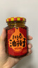 川南油辣子200g/瓶下饭酱辣椒酱红油辣椒调料调味料调味品拌菜面 川南油辣子208g*1瓶 实拍图