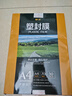 豪艺（HOOYE）A4 70mic塑封膜7丝高清透明塑封机过塑膜文件照片护卡膜 50张/包 实拍图