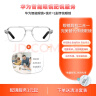 华为智能眼镜 2 飞行员光学镜 无线双耳立体声/手势控制/开放式耳机 实拍图