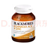 澳佳宝Blackmores澳洲超高浓度维生素C 增强免疫提高抵抗力 补充足量VC 【紫锥花精华】升级版维生素C 60片 实拍图