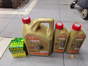 嘉实多（Castrol）机油保养单次卡 嘉实多智E极护全合成  0W-20 C5 6L 30天可用 实拍图