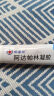 明康欣阿达帕林凝胶10g/支 本品用于粉刺丘疹脓疱为主寻常型痤疮皮肤治疗亦可用于治疗面部胸和背部皮肤用药 实拍图