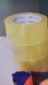 得力(deli)高品质透明黄封箱胶带打包 60mm*100y*48μm  24卷整箱装 封箱器 办公用品 JD420 实拍图