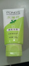 旁氏（POND'S）祛痘净颜洗面奶150g 水薄荷控油洁面凝露 氨基酸洗面奶去角质 实拍图