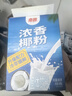 南国浓香椰粉360g海南特产代餐粉椰奶粉椰子粉营养早餐冲调饮品18包 实拍图