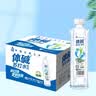 栗子园体碱蜜桃柠檬苏打饮料无汽果味饮料饮用水饮品400ML*24瓶整箱 白色 实拍图