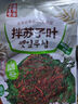 金刚山 苏子叶泡菜 韩国泡菜风味 拌苏子叶 朝鲜族泡菜 245g 【美味苏子叶245g*2袋】 实拍图