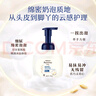 艾惟诺宝贝润肤乳354g+柔泡洗发沐浴露400ml 实拍图