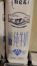 蒙牛特仑苏低脂纯牛奶部分脱脂250ml×16盒(3.6g优质乳蛋白)礼盒装 实拍图