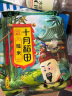 十月稻田 糙米 2斤 （东北 五谷 杂粮 粗粮 真空装 含胚芽 大米 粥米伴侣) 实拍图
