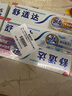 舒适达美白抗敏感防蛀护龈牙膏330g（100g×3+30g×1）新旧包装随机发 实拍图