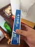 云南白药牙膏口腔护理经典套装 护龈亮白祛渍 清新口气3支装535g+牙刷2支 实拍图