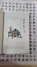 我从未如此眷恋人间 央视《朗读者》多次动情朗读本书名篇 清华大学图书馆书单推荐 周深“终于开始学会眷恋这人间”史铁生 季羡林 余光中 丰子恺等告诉你这世间原来如此惹人恋 随机送书签 实拍图