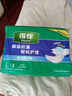 得伴（Depend）成人纸尿裤L9片(臀围95-120cm) 老年人搭扣式强力吸收型尿不湿 实拍图