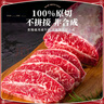 澳牛日记 澳洲安格斯M3谷饲板腱原切牛排 净含量1kg 牡蛎牛扒雪花牛肉 实拍图