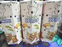 乐天（LOTTE）小熊夹心饼干37克*3盒原装进口儿童注心熊仔饼零食3-6岁圣诞礼物 牛奶芝士味37g*3盒 实拍图