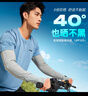 李宁冰袖男女防晒袖套冰丝护手臂套袖防紫外线加宽冰柱袖骑行胳膊防晒 实拍图
