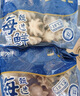 桂冠 鱼丸 340g  冷冻 金线鱼鱼浆 火锅麻辣烫关东煮食材 实拍图