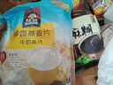 桂格（QUAKER）牛奶高钙燕麦片540g（27g*20袋）新西兰进口奶源 营养早餐 实拍图