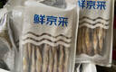 鲜京采 舟山鲜捕小黄鱼3斤净重 15-18条/斤 生鲜鱼类 源头直发  实拍图