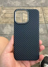 梵皓伊 磁吸碳纤凯夫拉纹理适用新款苹果15promax手机壳iPhone14pro亲肤感超薄防摔套13pro/16轻奢高级感 凯夫拉纹【高级黑】内置磁吸+磨砂碳纤维防指纹 iPhone15Promax 实拍图
